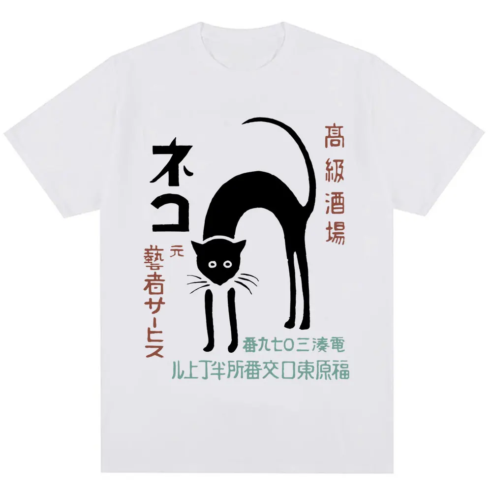 Japanese Street Fashion Female - Japanese Style Black Cat Harajuku T-shirt