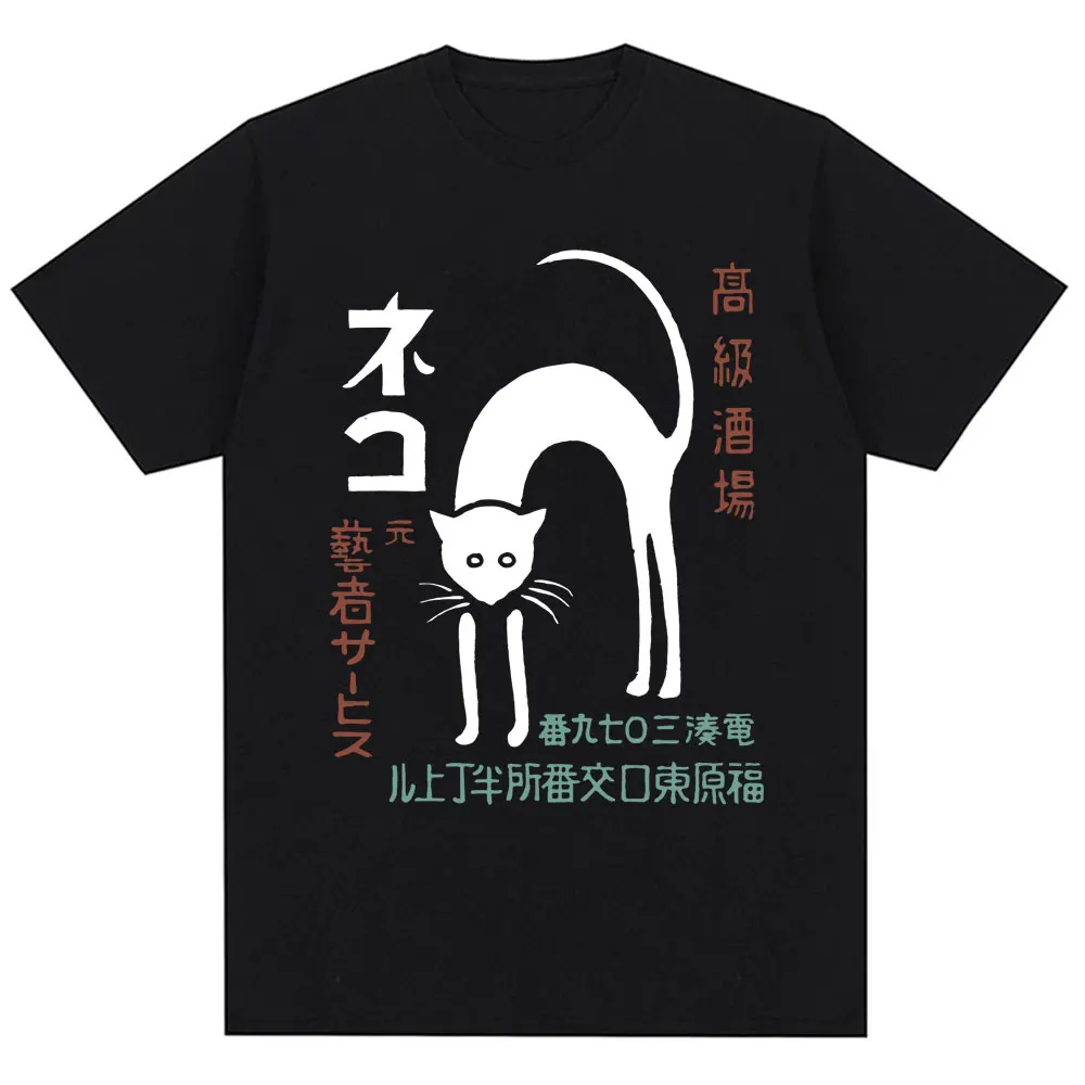 Japanese Style Black Cat Haraj - Japanese Street Fashion Female 评论和价格